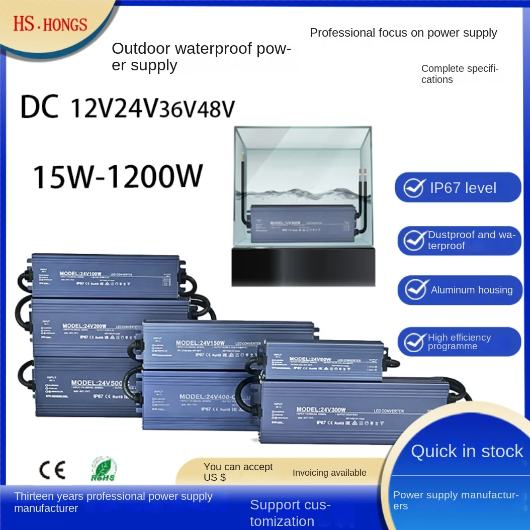 IP67 Waterproof Dual Output LED Switching Power Supply Outdoor Rainproof 12V24V36V High Power Transformer Low Light Strip