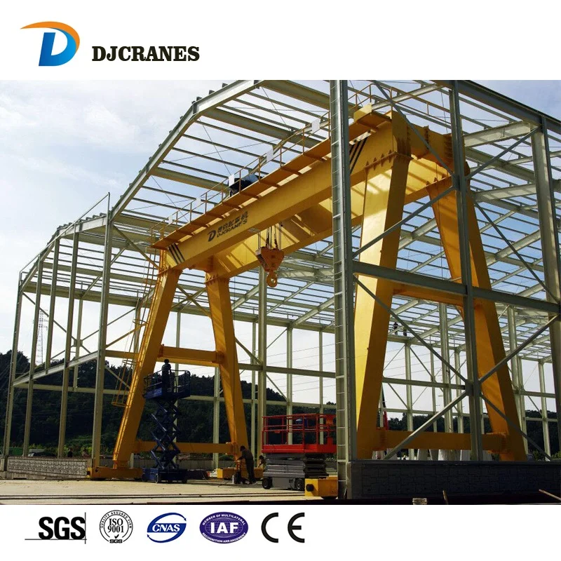 DJCrane Double Girder Gantry Crane with Electric Trolley and Cabin control or Remote control