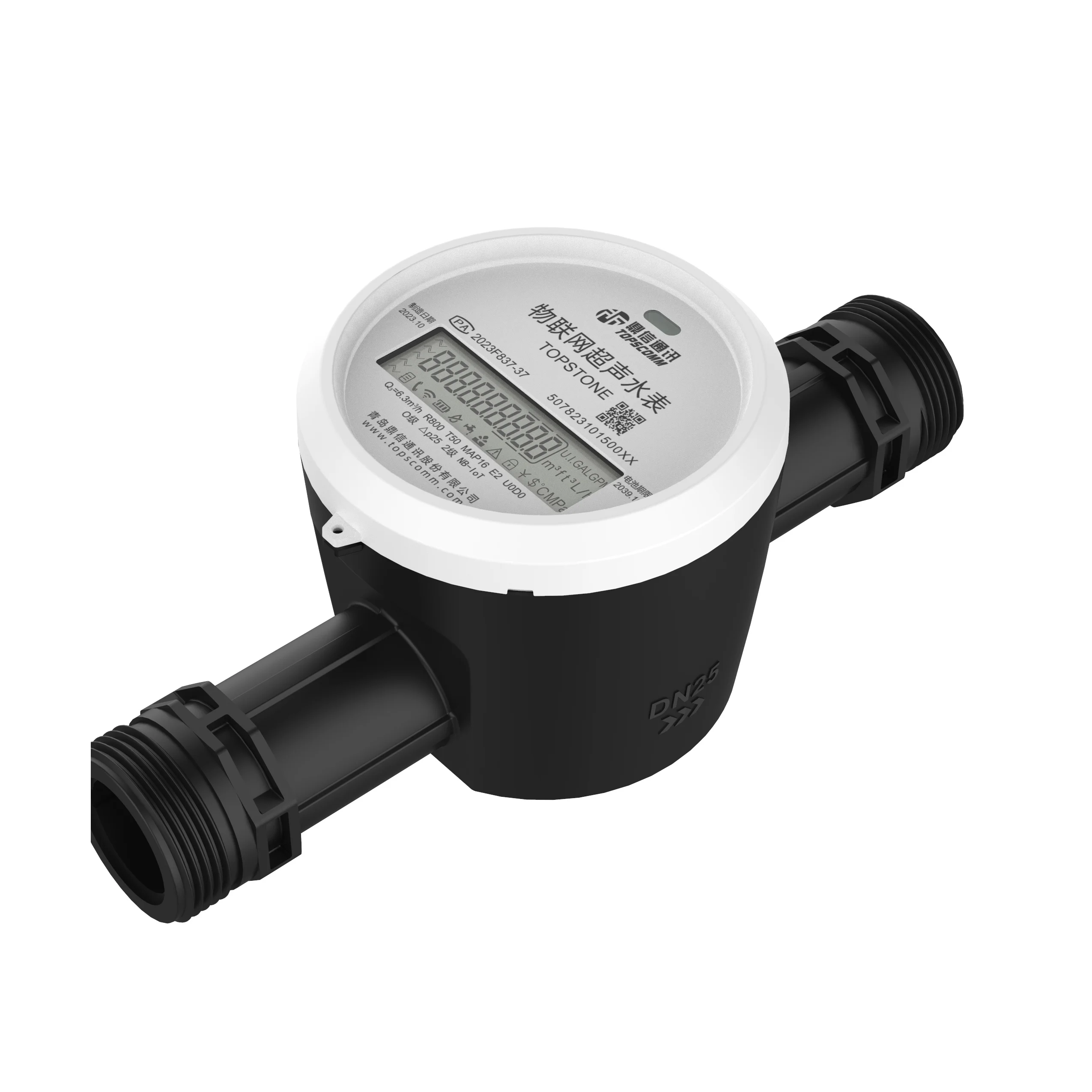 High Quality Service Advanced Technology Ultrasonic Tamper Proof Water Meter Flow Measurement Device