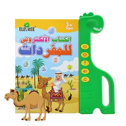 Детская электронная книга для чтения на арабском и английском языках, Исламский подарок, мусульманская обучающая игрушка, Обучающие Детские арабские звуковые книги