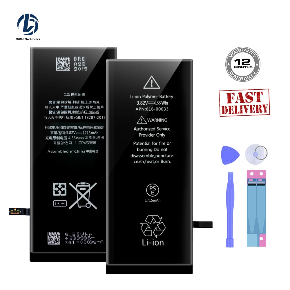 
 Китайский аккумулятор для мобильного телефона apple iphone 6, 6S, 7, 8 P, перезаряжаемые батареи, сменные мобильные батареи  