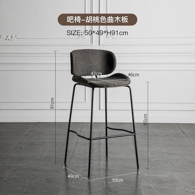 High Quality Modern Bar Stool Wood Fabric Bar Chair Luxury Metal Kitchen Club Bar Chairs