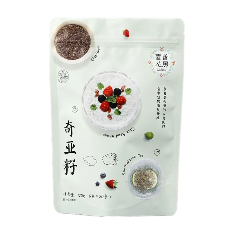 Low MOQ Laminating Plastic Bag Food Grade Snack Bag With Zipper Custom Aluminum Foil Mylar Cookies Bags Packaging With Logo