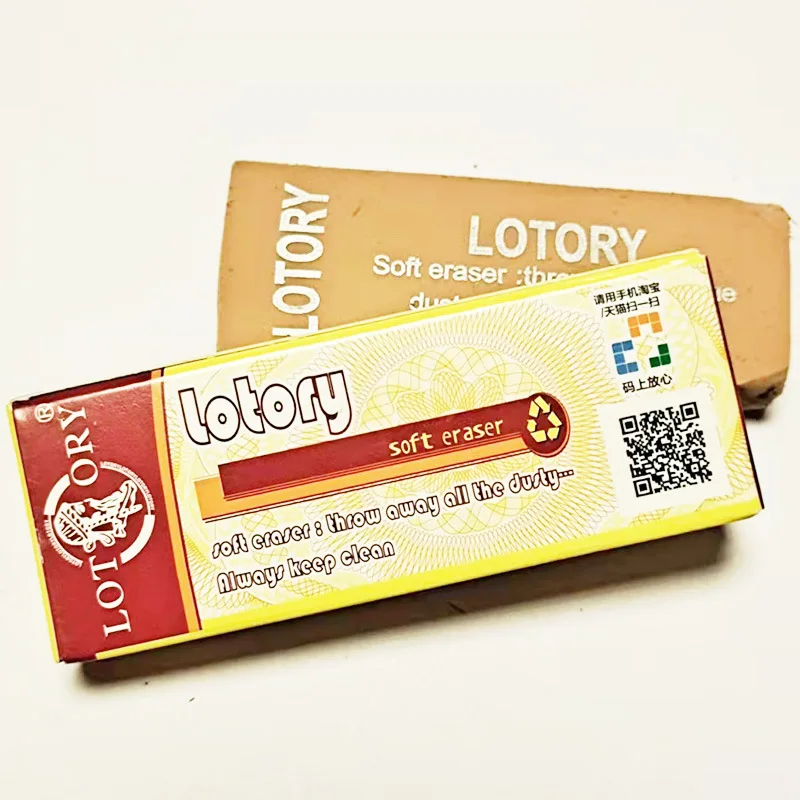 Lotory non-dust soft eraser