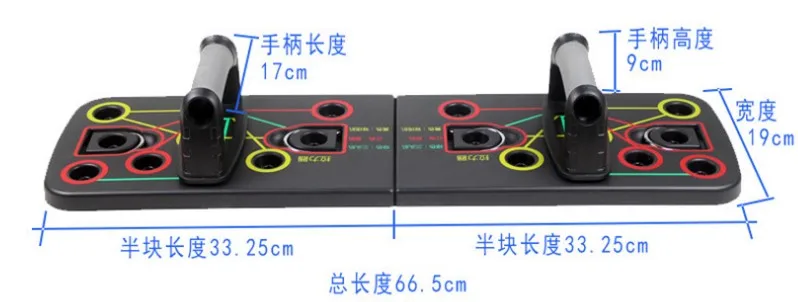 Complete Pushup Board Training Detachable Push Up Board with Elastic Tube Band