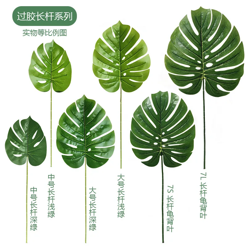 factory sale  artificial monstera leaf plant wall decoration palm tree artificial leaves supplier