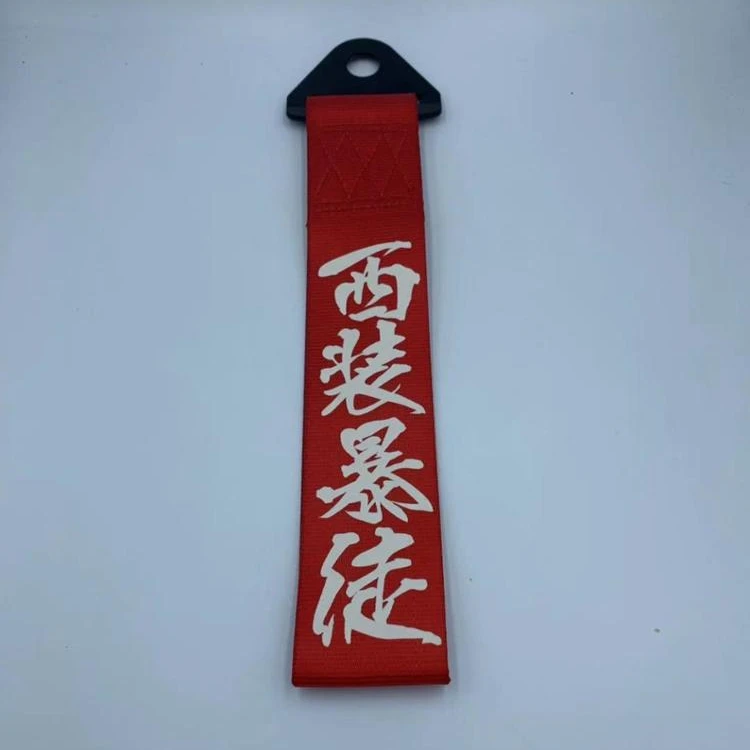 
Red Safety Belts for decorate 