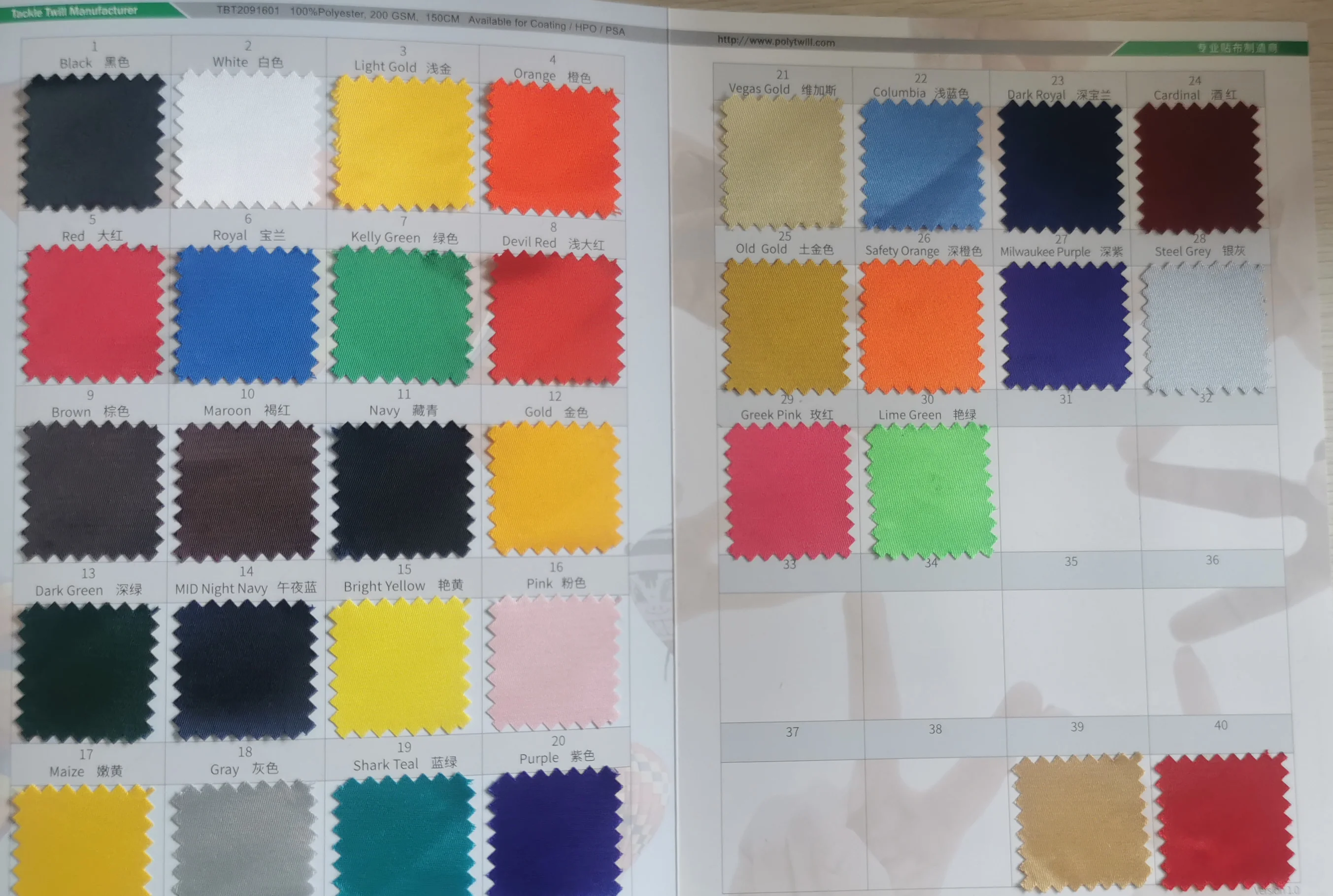 Tackle Twill color card