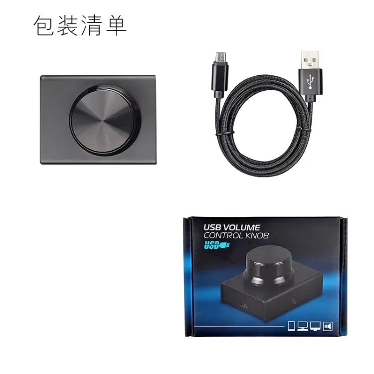 USB-компьютерная Ручка громкости для ноутбука