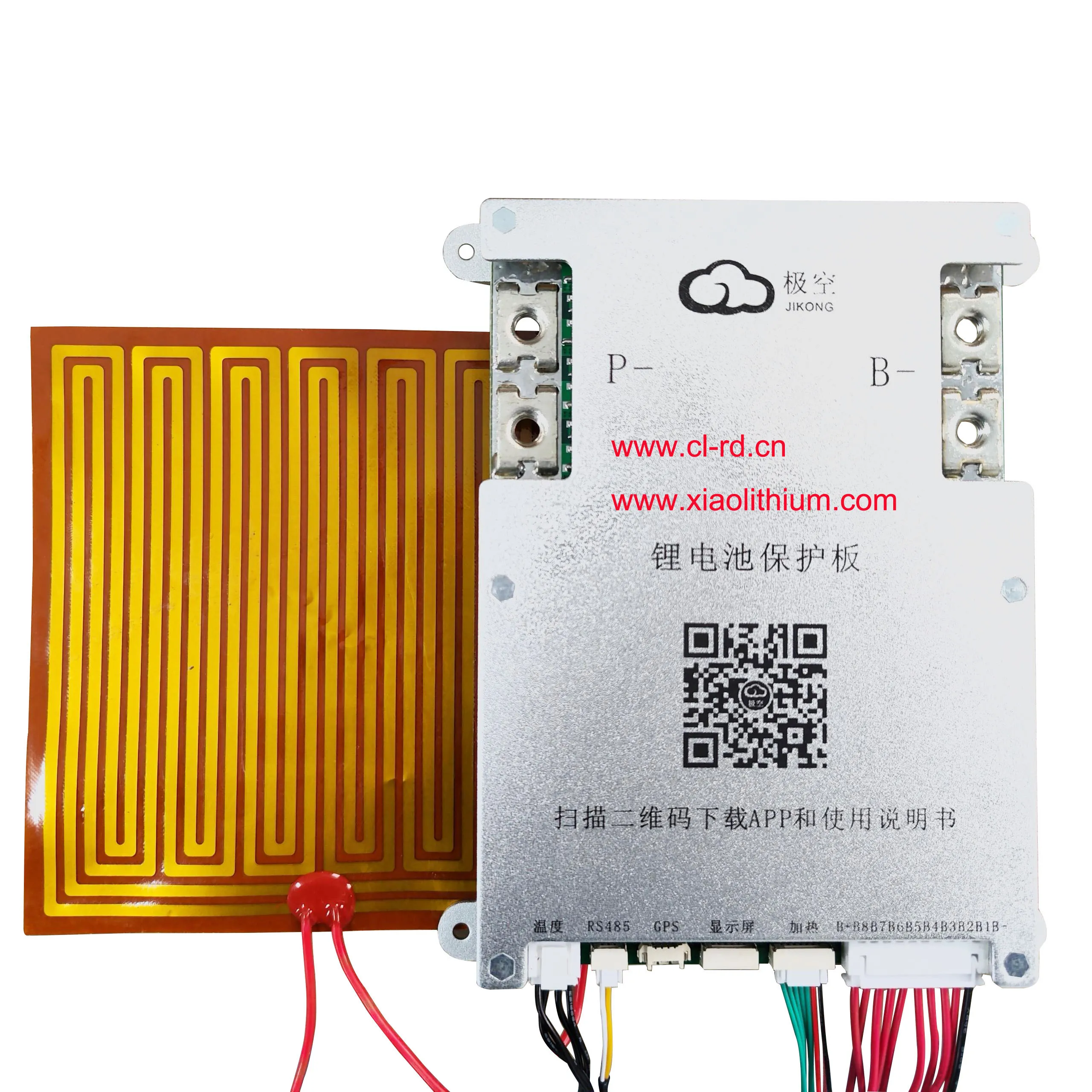 DDP shipping customized PI heating film 12V 30W 135*180mm 72V 240W 260*375.9MM for smart JK BMS