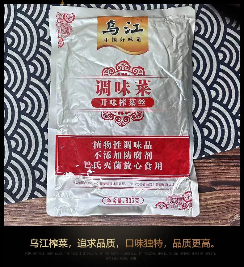Wujiang Fuling Mustard Tuber Pickles Refreshing Taste Vegetables Appetizers for Cooking Packaged in Bag
