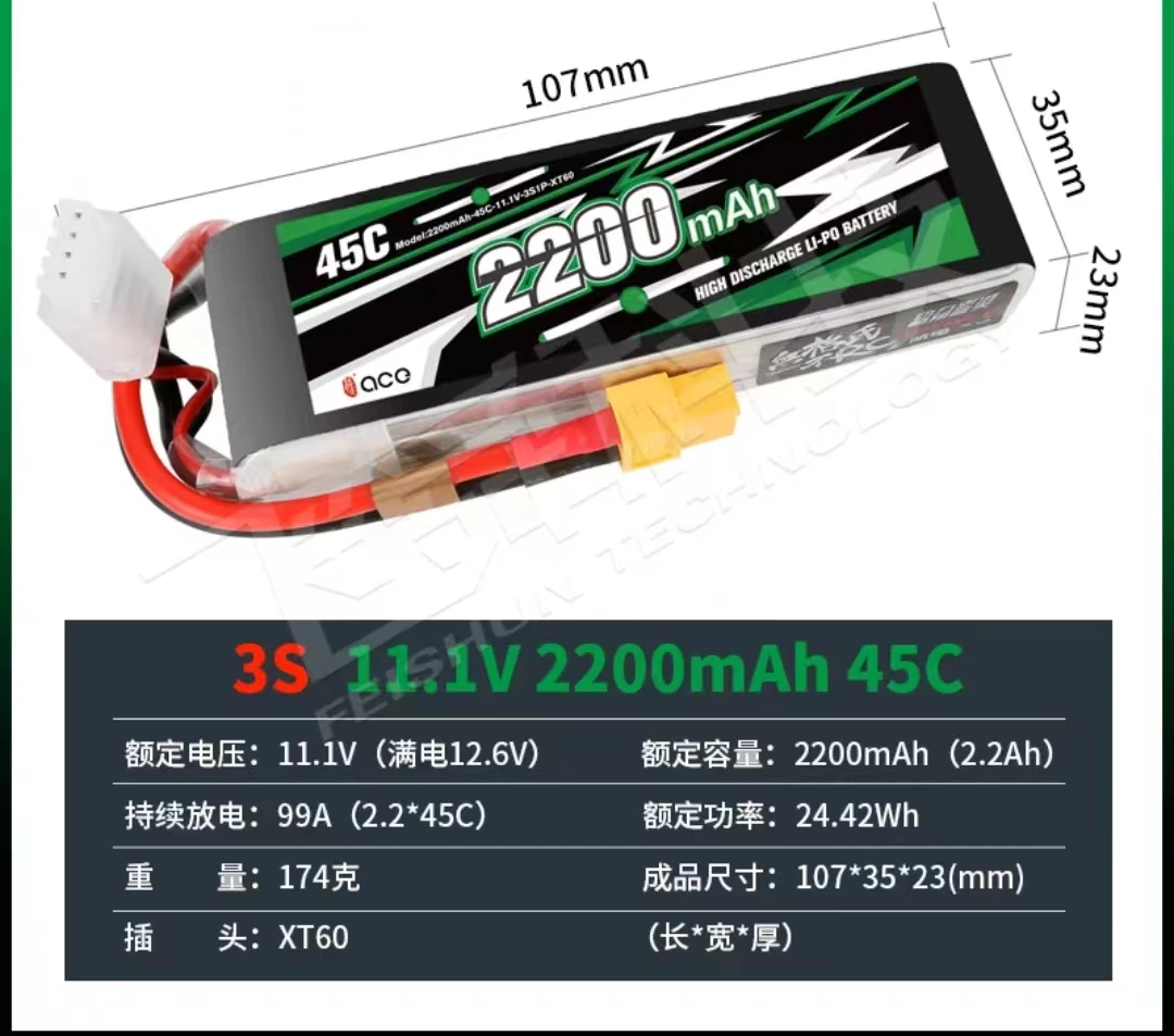 ACE Lipo Battery 2~6S 1800mah/2200mah/2600mah/2700mah for RC Drone Car XT60  T-plug  battery