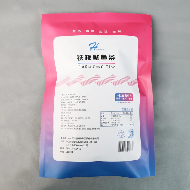 Top Zip Plastic Bag Food Packaging_ 3 Side Seal Zipper Bag_ Stand Up Pouch Ziplock Bag For Meat,Pork,Beef,Sea Food