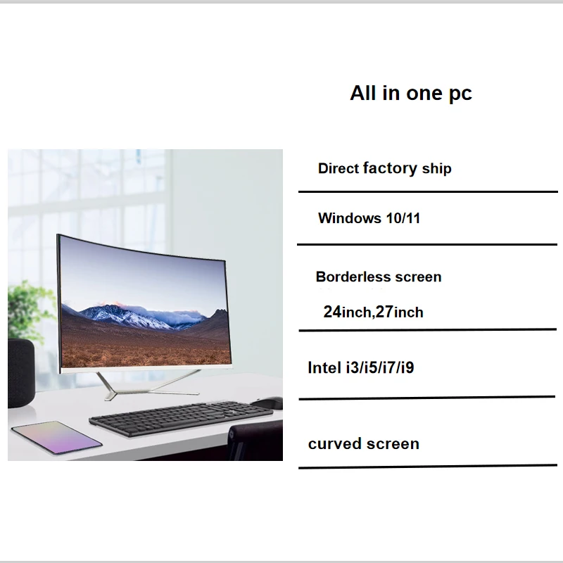 Заводская цена дешевый 24/27 дюймовый компьютер Core i3/i5/i7/i9 изогнутый экран настольные компьютеры все в одном