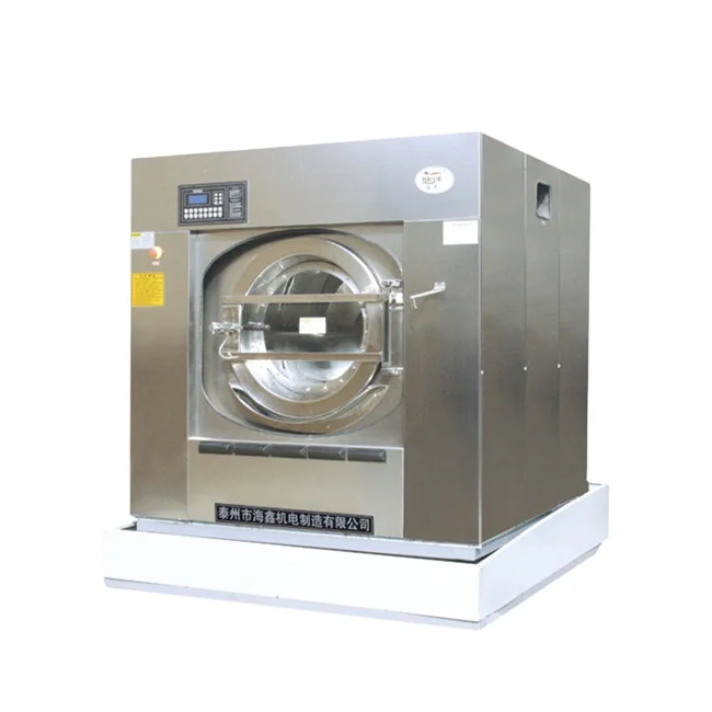 hospital blanket washing machine/ commercial washer extractor for hospital