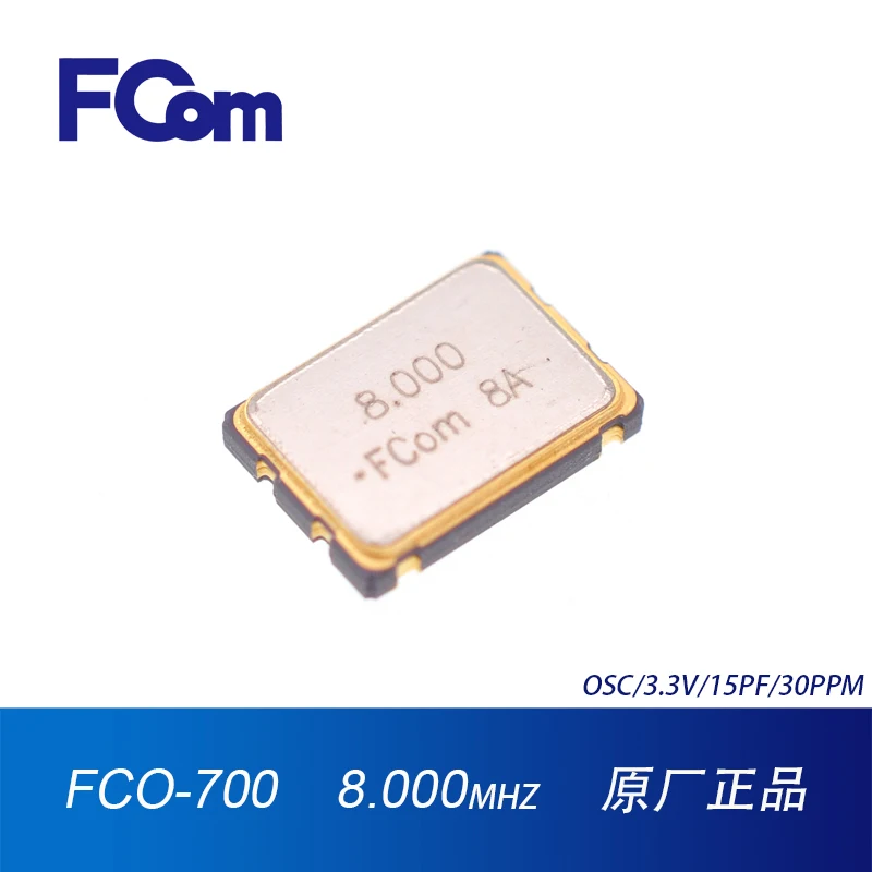Кварцевый генератор FCom 7050 8 МГц 3 В кварцевый SMD промышленного класса-40 ~ + 85