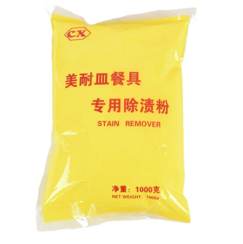 All purpose odorless Oxy Powder Stain Remover coffee tea juice for Hotel Restaurant Kitchen Cleaning
