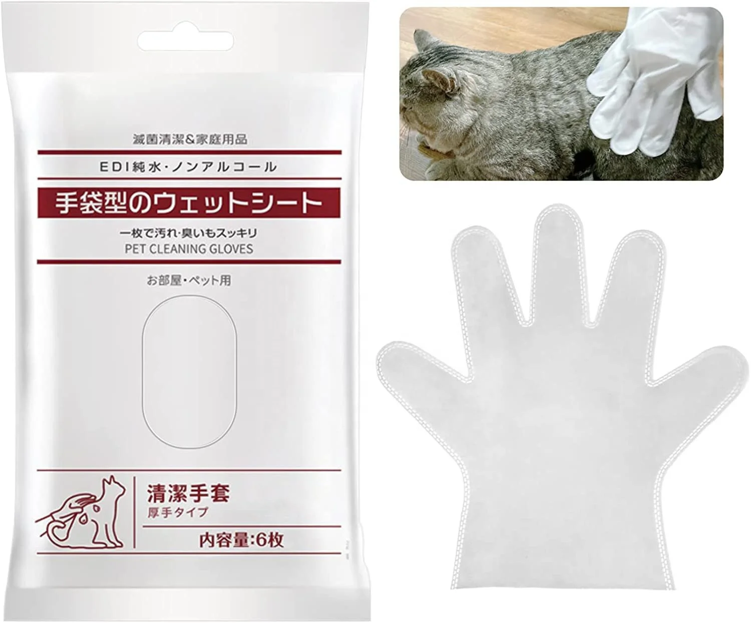 Disposable Hypoallergenic for Dogs Cat Deodorizing Cleaning Fur Paw Ear Five finger Pet Glove Wipes