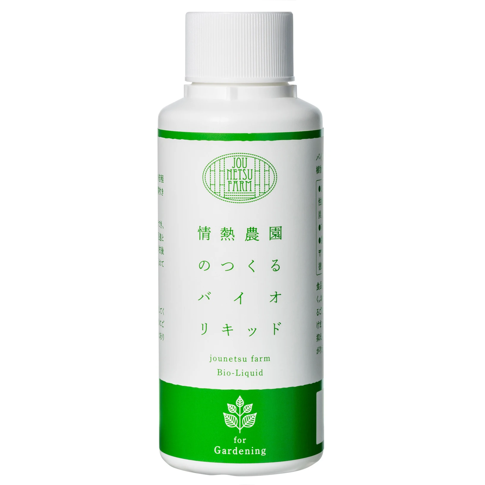 Wholesale compound liquid plants fertilizer increases plant resistance