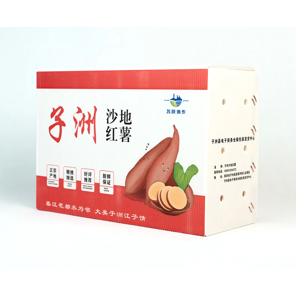 Дешевые Zizhou песок сладкого картофеля коробки от поставщиков с лучшей ценой высокого качества