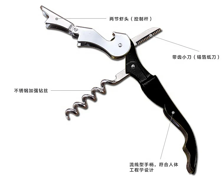 Custom logo laser engrave and silk print promotional gift deluxe stainless steel Wine Bottle Opener corkscrew