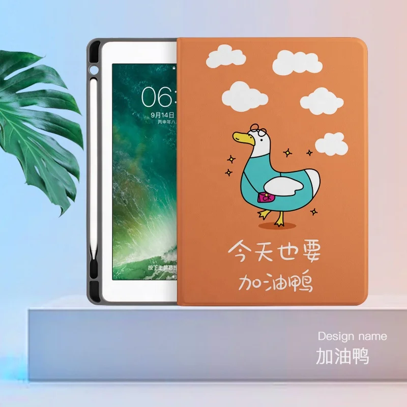 Чехол для iPad mini 4/5, легкий смарт-чехол для iPad mini 4 5