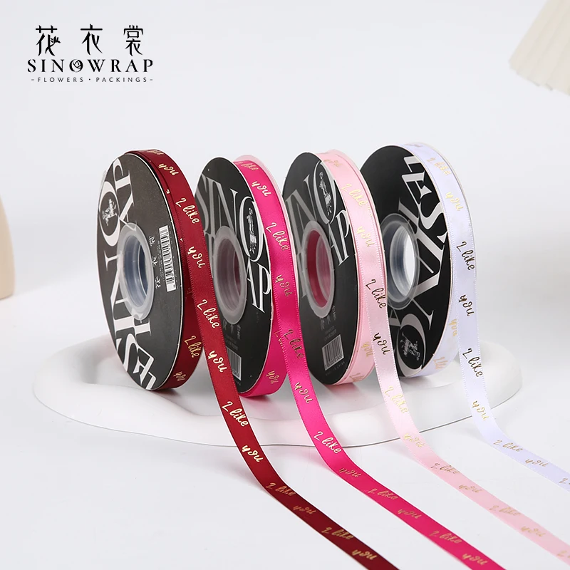 SINOWRAP  Ribbon For Florist  Flower&Gift Packing