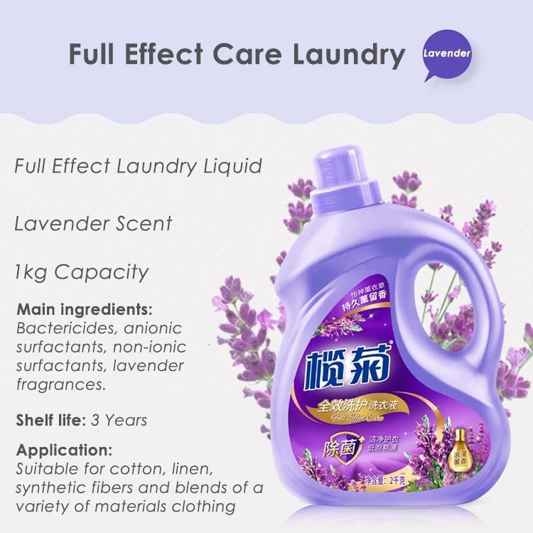 Lanju Brand 2Kg Liquid Laundry Soap,Mild Ingredient Detergent Liquid Laundry Baby Available,Liquid Detergent Barrel