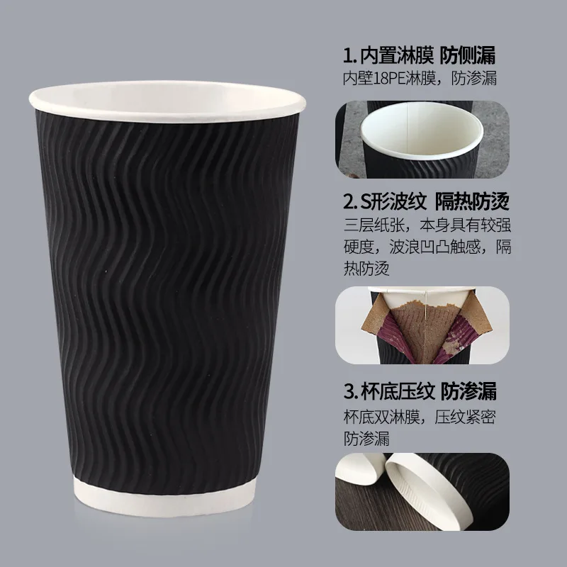 8/14/16oz custom printed logo eco friendly free sample disposable ripple wall coffee cups PE coated  paper cups