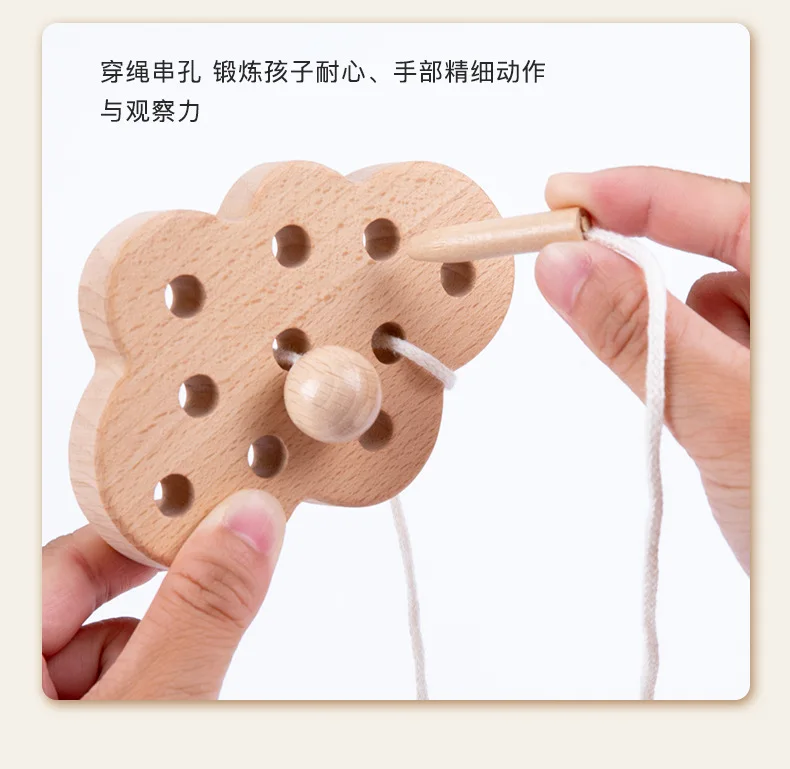 Montessori Wooden Early Childhood Education Thread Board For Infants and Children