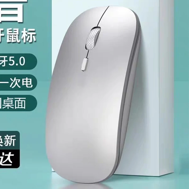 modern  bluetooth mouse dual mode wireless bluetooth mouse for laptop