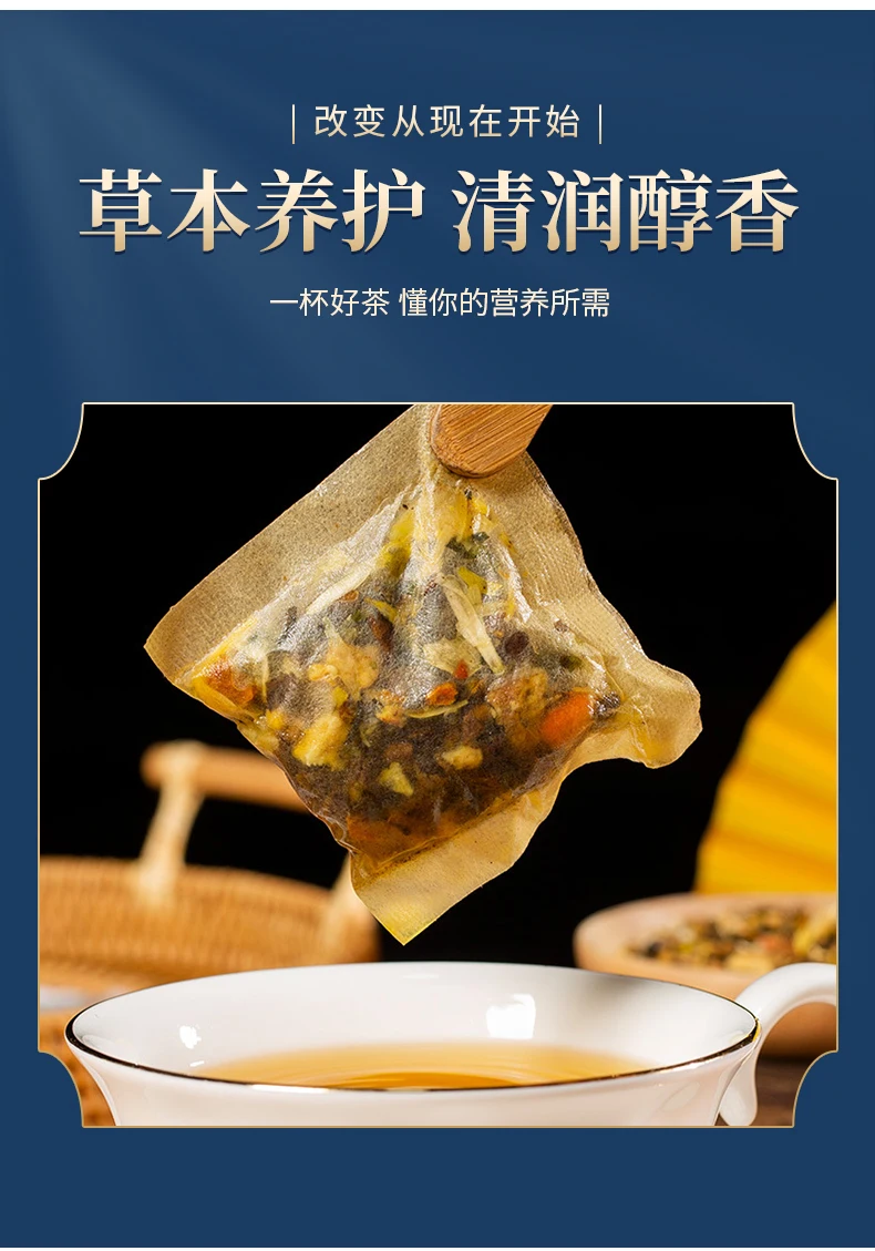 Chinese natural Chinese herbal medicine herbal health tea chrysanthemum cassia seed tea nourishing liver and improving eyesight