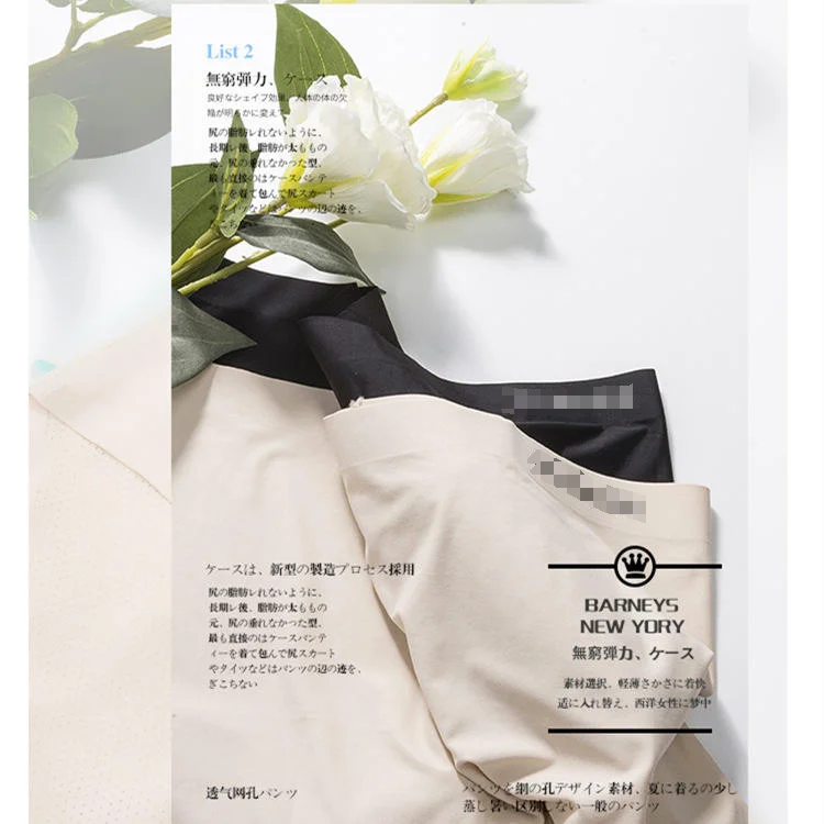 New Munafie seamless lady panty  Mid waist panty with Good breathability and elasticity boxer munafie