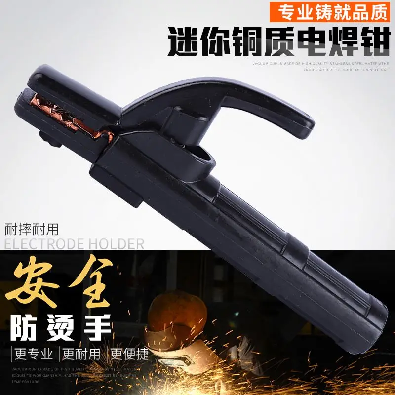 
Top Quality welding magnet 300A magnetic mini welding holder 