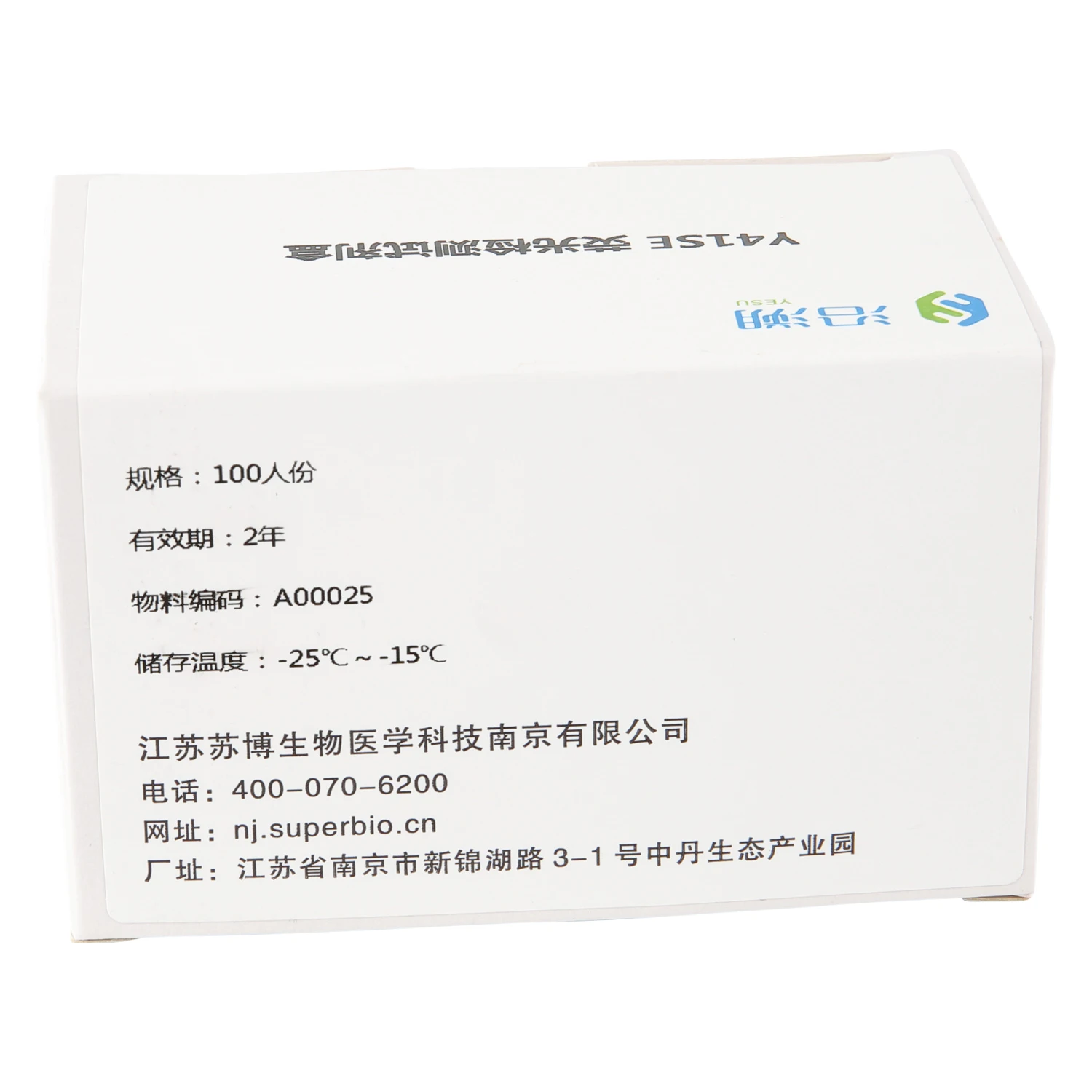 21Plex STR Kit Paternity Test Kit