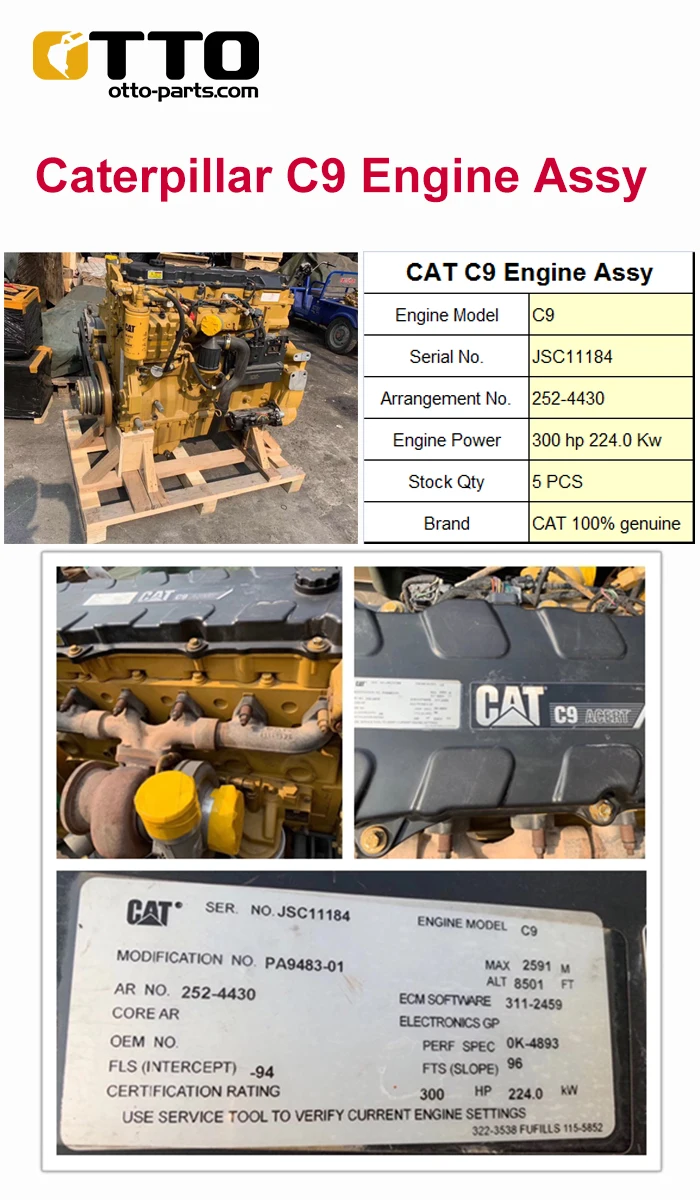 C9 полный двигатель JSC11184 252-4430 300HP