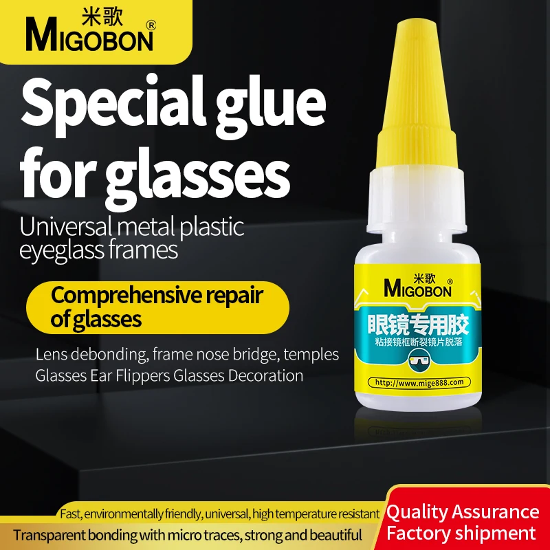 Sticky Glasses Frame Special Glue Super Sticky Eye Frame Nosepiece Lens Broken Repair Powerful Adhesive Cyanoacrylate  Glue 10g