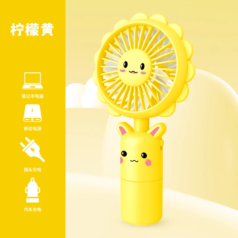 Summer Cartoon Cute Sunflower Portable Fan Dormitory Desktop USB Indoor and Outdoor Classroom Dormitory Use Fan