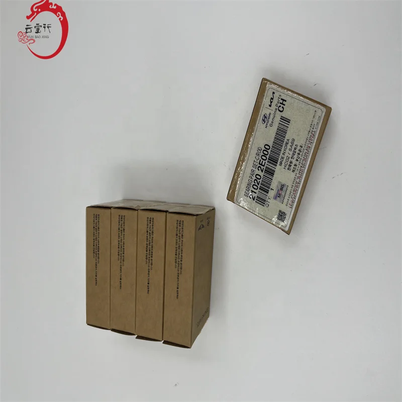 210202E000 Hyundai / KIA BEARING PAIR SET-CRANKSHAFT 21020-2E000