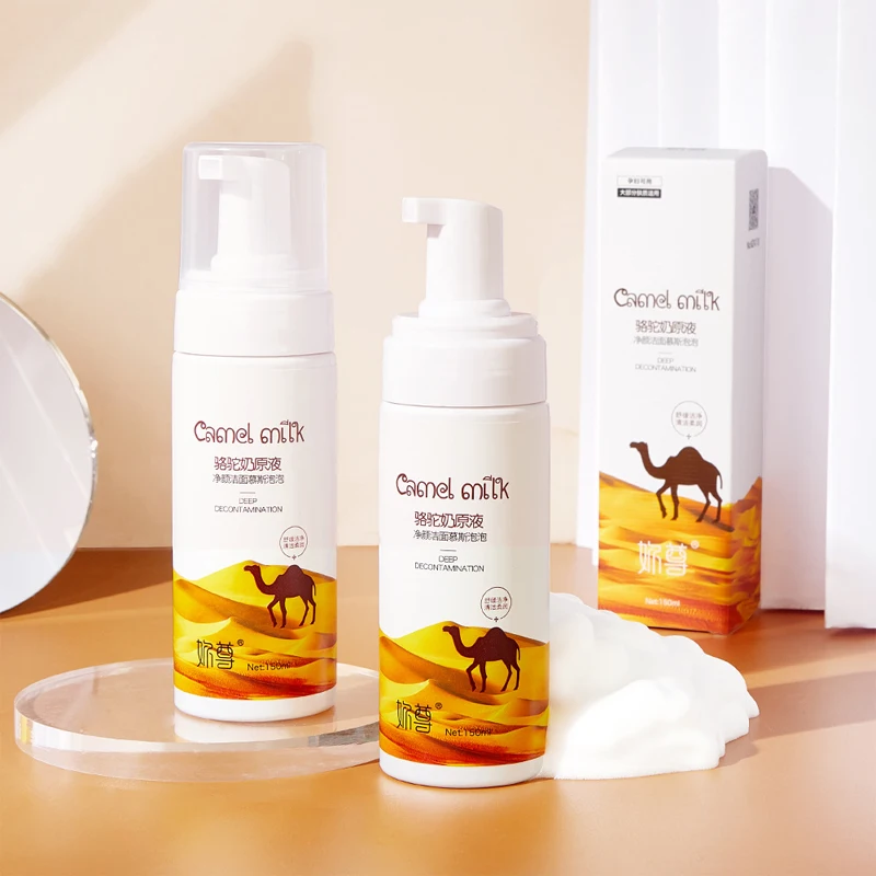 Facial Care Camel Milk Mild Non-irritating Deep Cleansing Bubble Moisturizing Cleanser