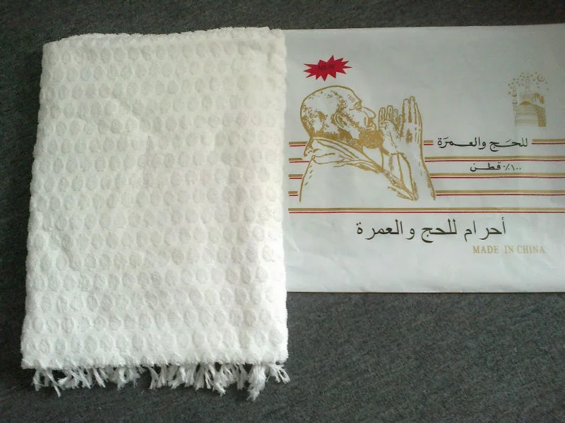 China manufacturer polyester or cotton  muslim  ihram hajj towel  belt hajj ihram clothing