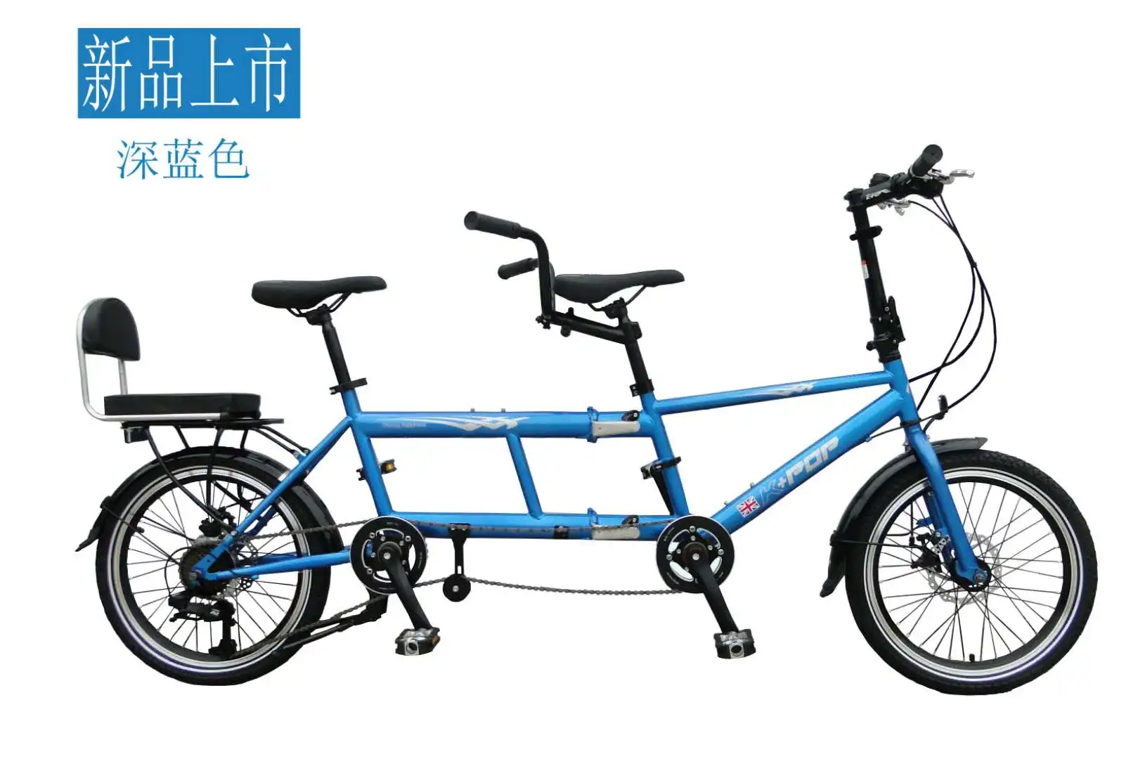 
20 Inch Double Folding Bike High carbon Steel Frame Family Bicycle Tandem bicycle 