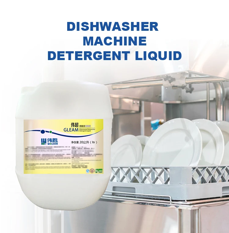Low foam alkaline dishwasher machine detergent liquid