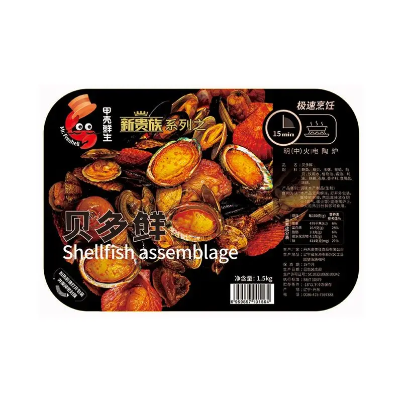 
Small portion seafood shellfish combination abalone and scallop 