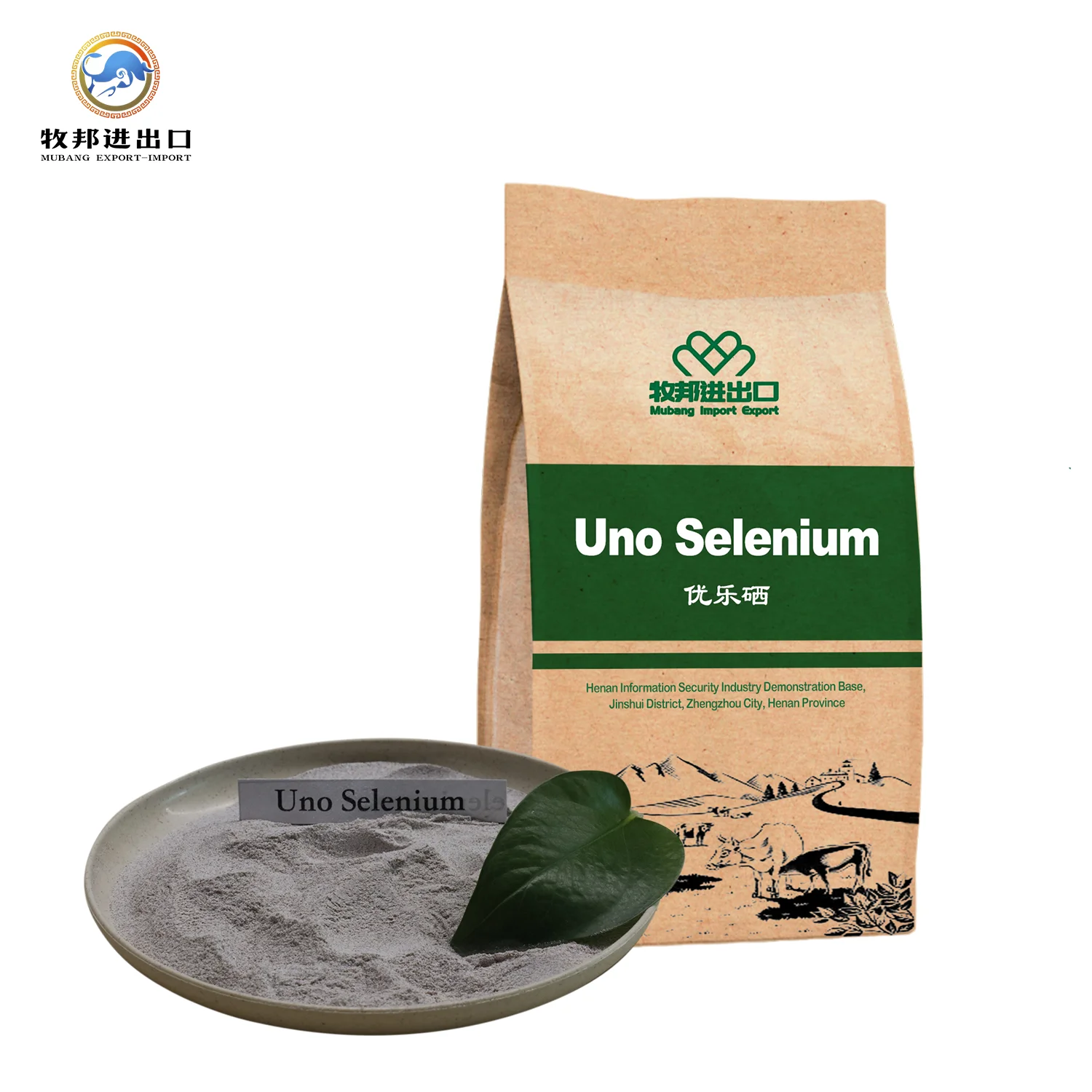 Uno selenium animal feed additive Uno selenium powder factory wholesale price
