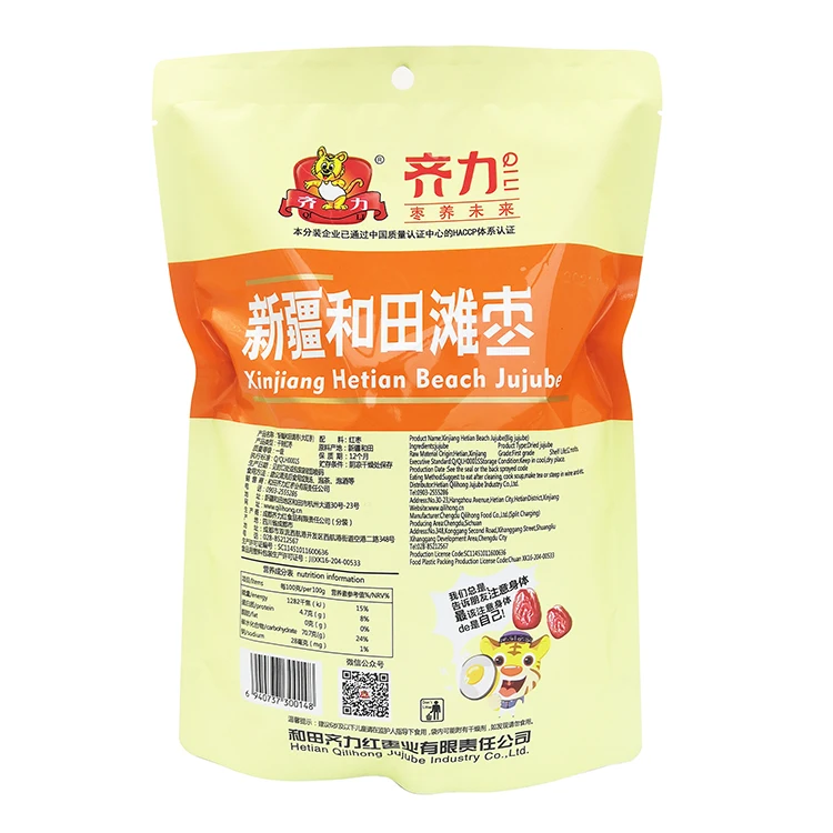 Red dates Jujube Xinjiang original Low fat sweet chinese air drying jujubes dates no suger added