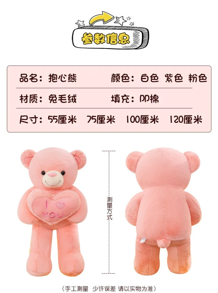 Holding-heart bear (8).jpg