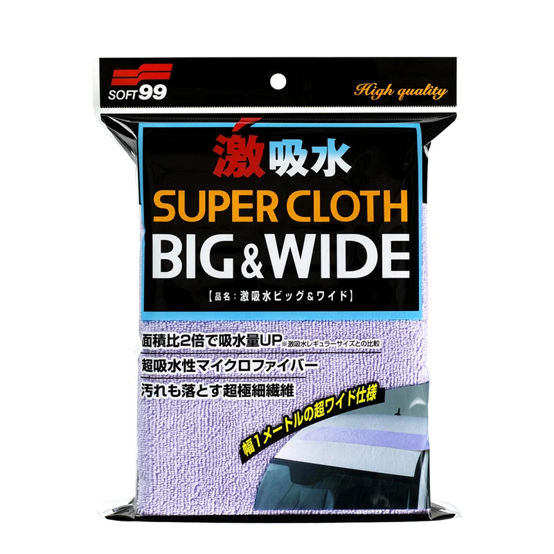 Factory Latest Sustainable and Practical Professional  Big and Wide Super Water Absorber Car Scratch Remover