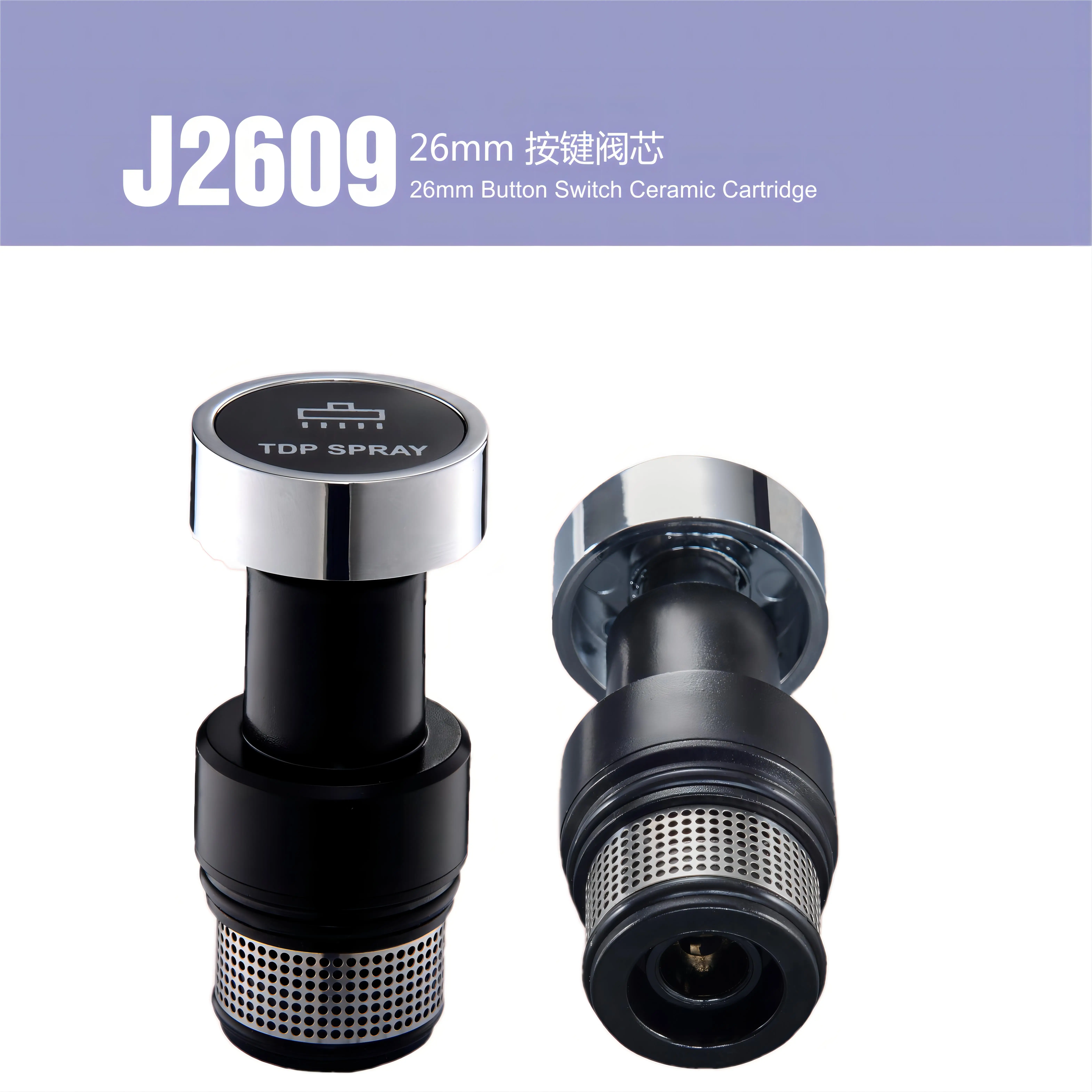 J2609-26mm Button Switch Ceramic Cartridge Ceramic Disc Cartridge,Ceramic Disc Brass Tap Cartridge
