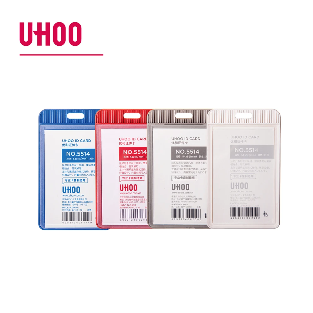 2022 Simple design for office and hospital  PP material  plastic card holder